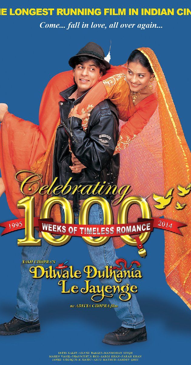 Dilwale Full Movie Download Free